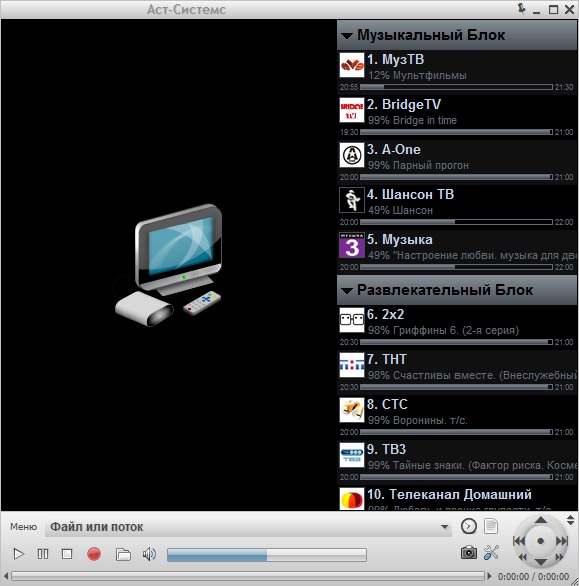 Index of /files/iptv